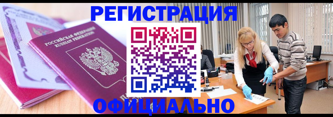 найти адрес прописки в Балахне